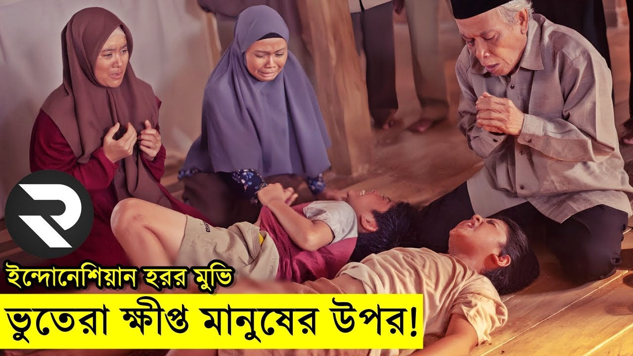 ভুতেরা যখন মানুষের উপর চরম বিরক্ত হয়ে আক্রমন করে!   explanation In Bangla | Random Video Channel