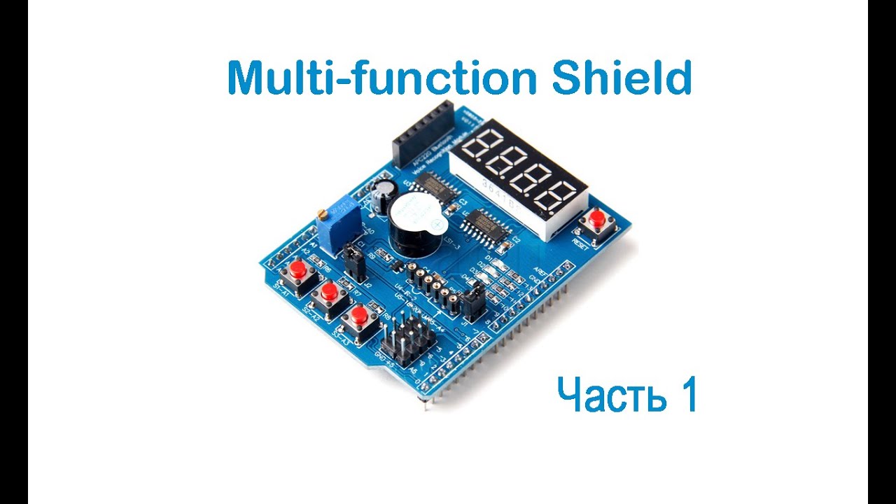 Multi-function Shield. Распиновка