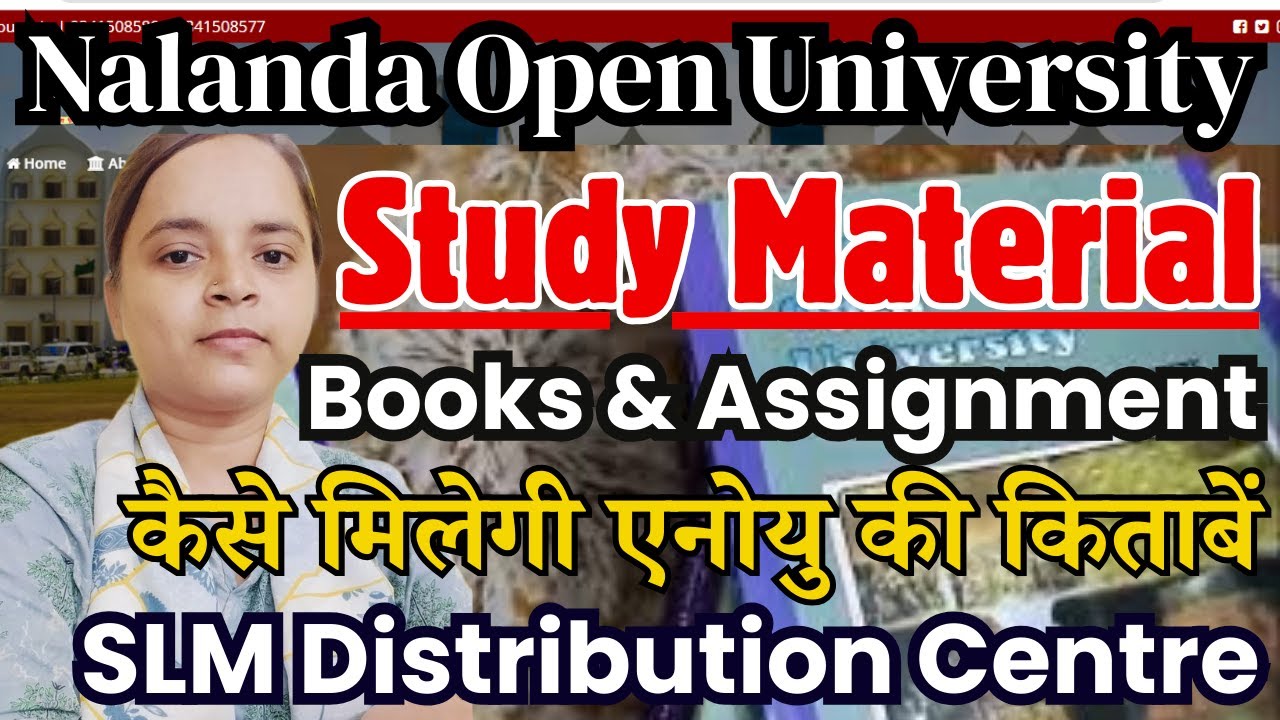 Nalanda Open University Book Kaise Milega | Nalanda Open University ka Book Kaha Milta Hai