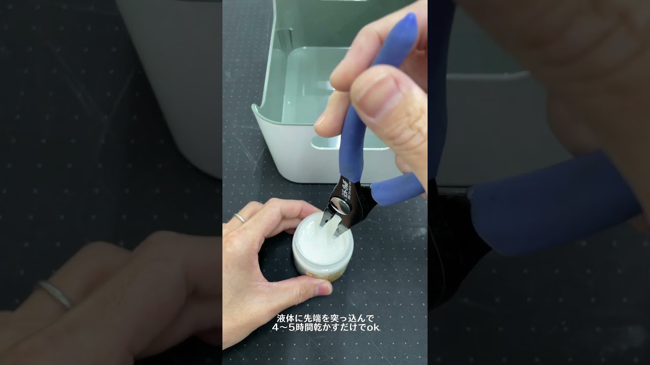 金具の傷防止！Tool magicでラジオペンチをラバーコーティング