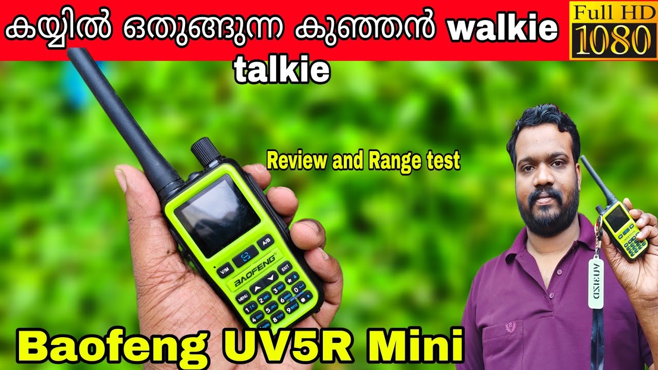 Обзор и тестирование портативной детской рации | Мини-рация UV5R