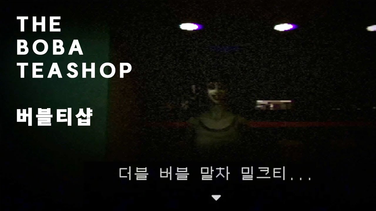 내가 일하는 가게들은 왜 이러지