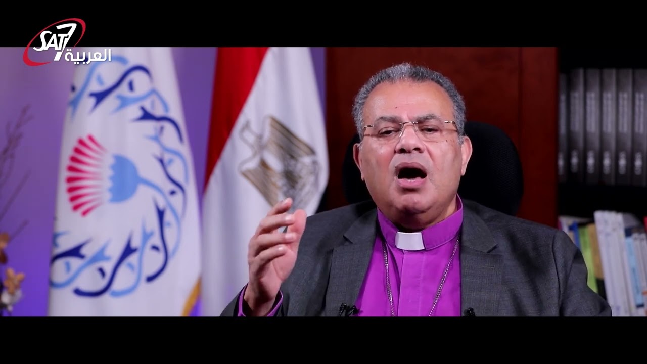 هأنذا صانع امرا جديدا - الجزء الثاني | رسالة الدكتور القس أندريه زكي