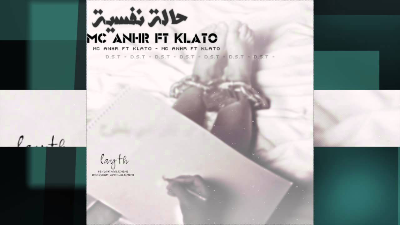 Mc Anhr # حالة نفسيه # KlaTo قصة حقيقيه 2