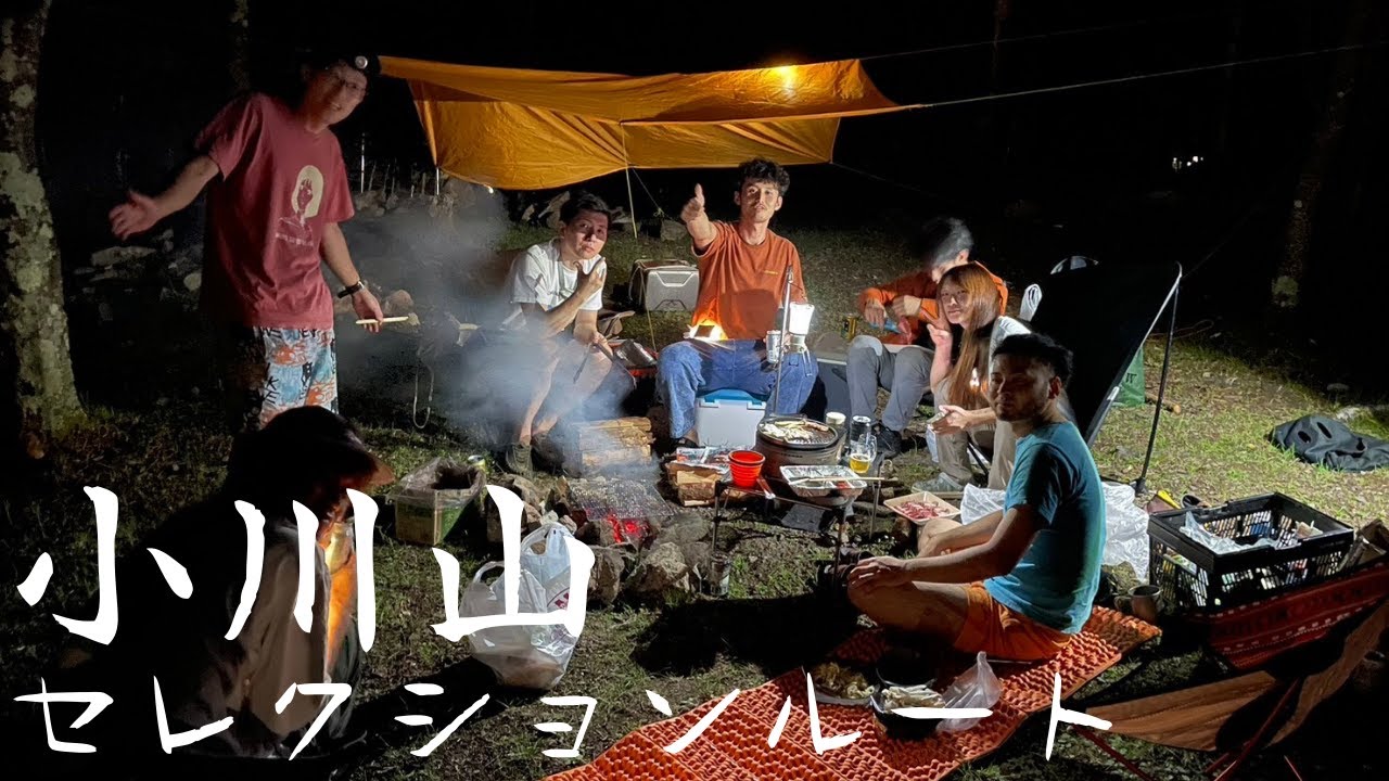 小川山キャンプ・屋根岩2峰セレクションルート
