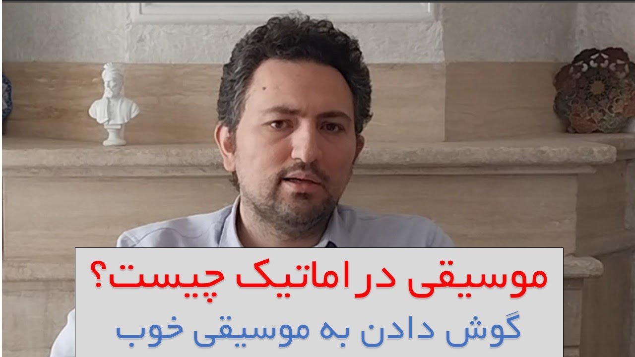 راهنمای گوش دادن به موسیقی: موسیقی دراماتیک چیست؟