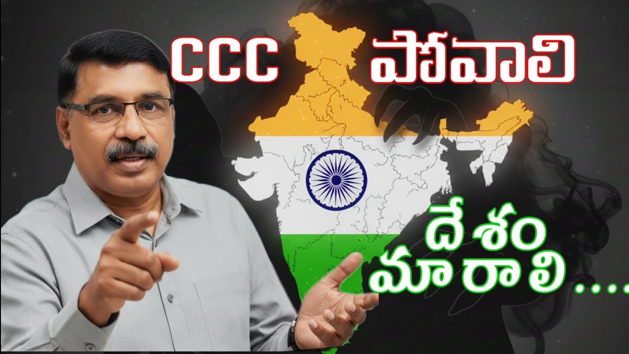 Caste Corruption Community povalii.... Desham marali