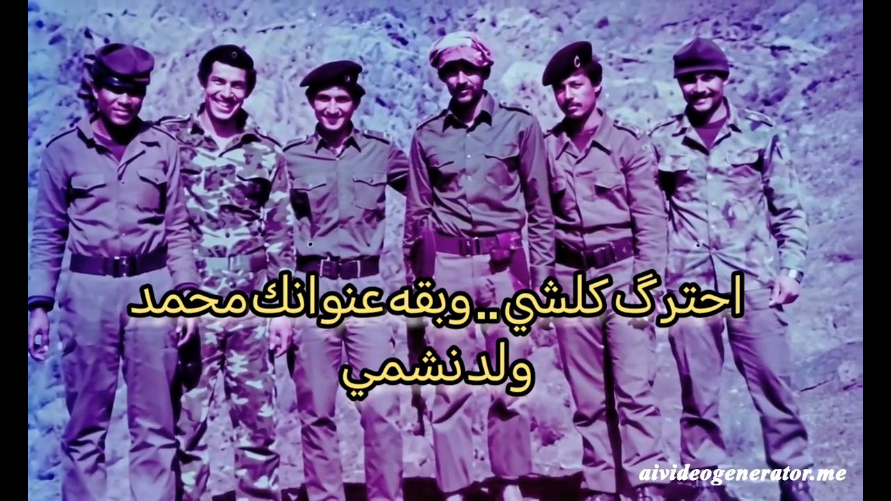 ذكريات من وسط واقع مؤلم ....1984