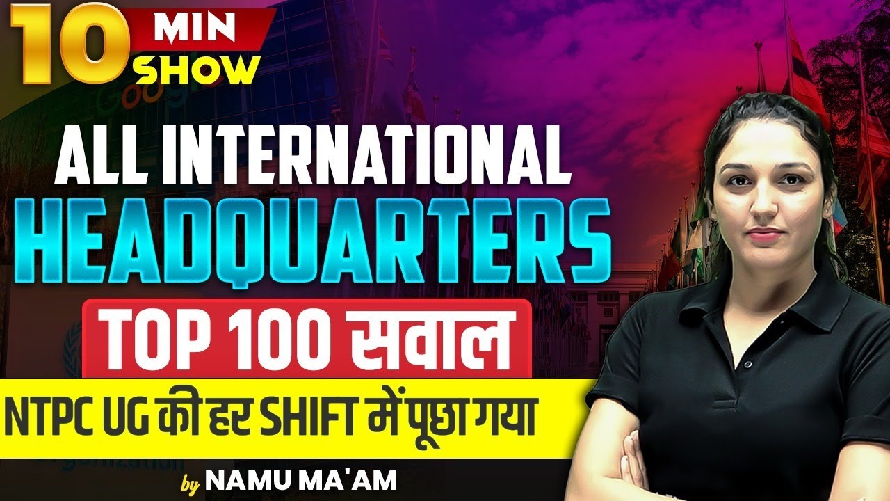 10 Min Show | All International Headquarters | Top 100 सवाल | NTPC UG में पूछा गये सवाल | Namu Ma&rsquo;am