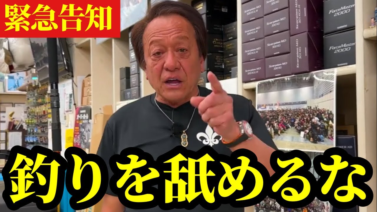 【村田基】※そんなふざけたタックルを使ってはいけません※【村田基切り抜き】