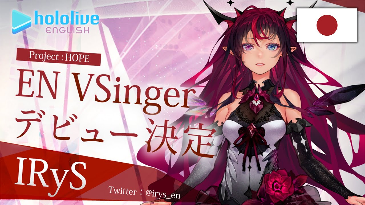 【デビューPV】希望は此処に在りて【ホロライブEnglish VSinger】