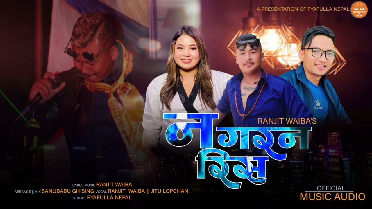 Nagarana Ris(Mathi Mathi Gaubata Mo Aako) New Tamang Selo Song Ft.Ranjit Waiba ,Jitu Lopchan 2023