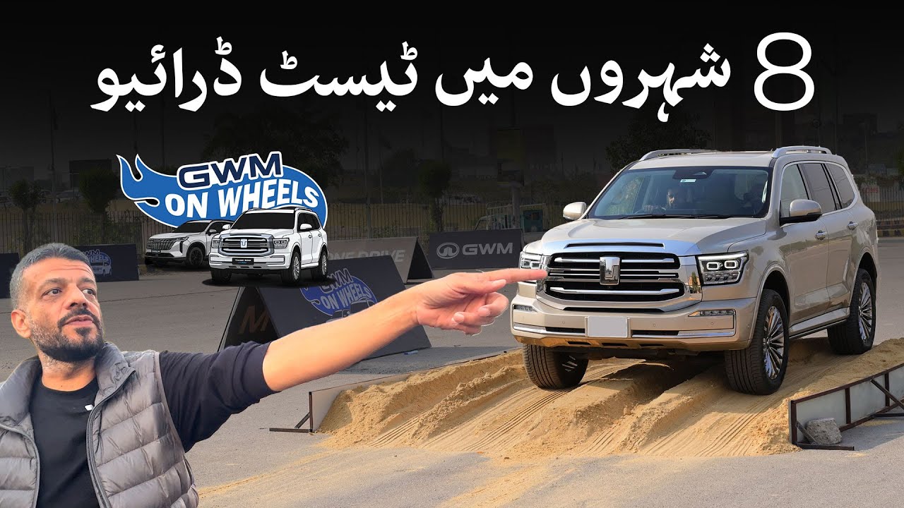 GWM On Wheels Karachi Vlog