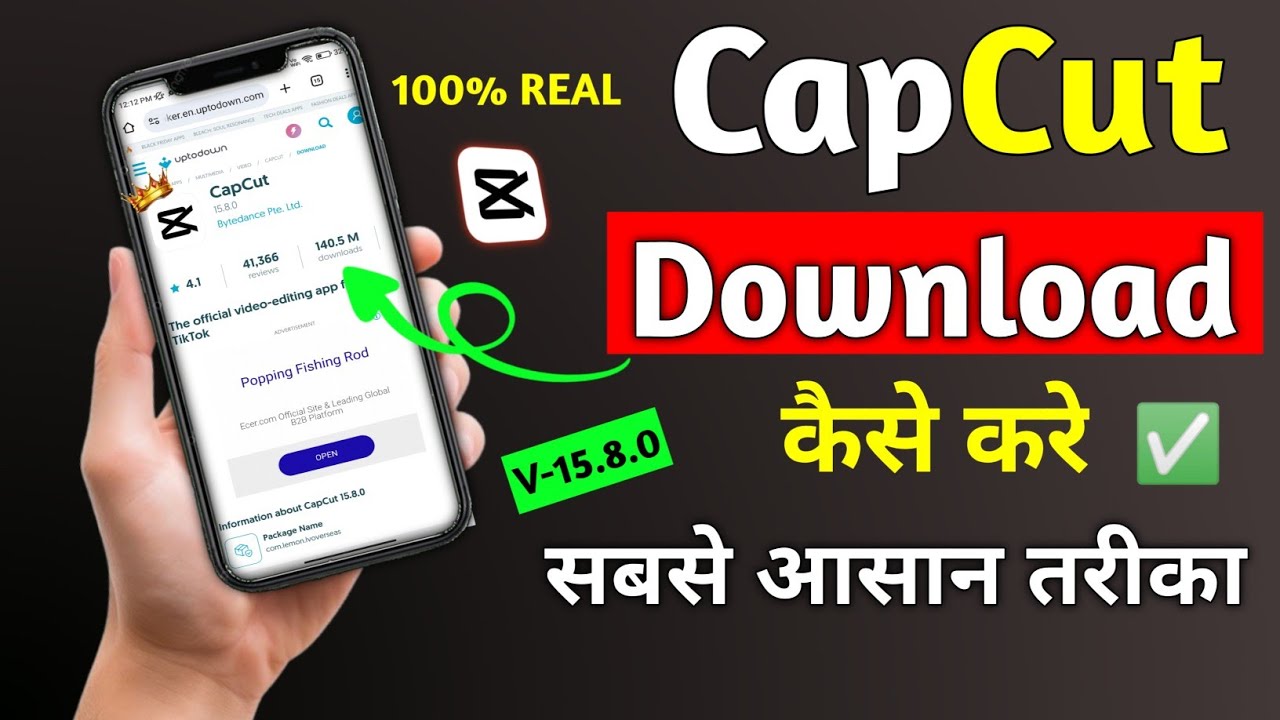 CapCut Download kaise kare 2025 || 100% Working || How To CapCut Download in V- 15.8.0