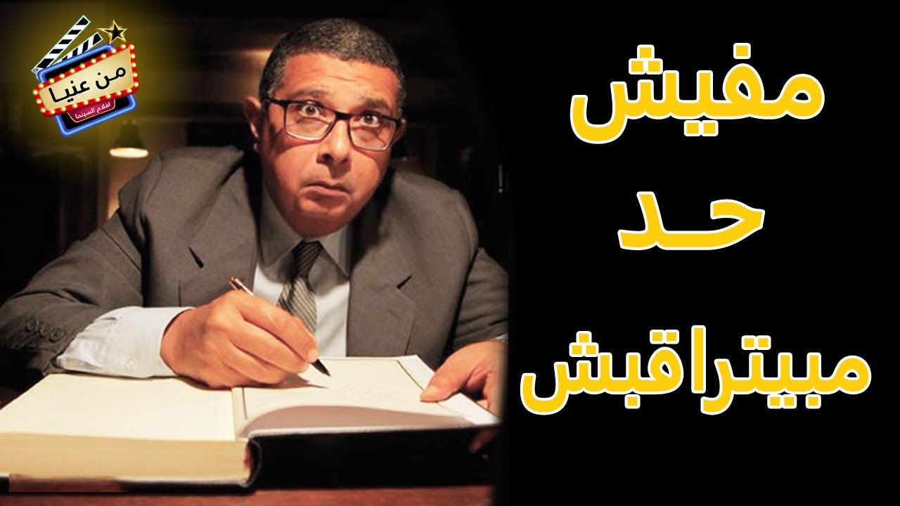 شرح فيلم 