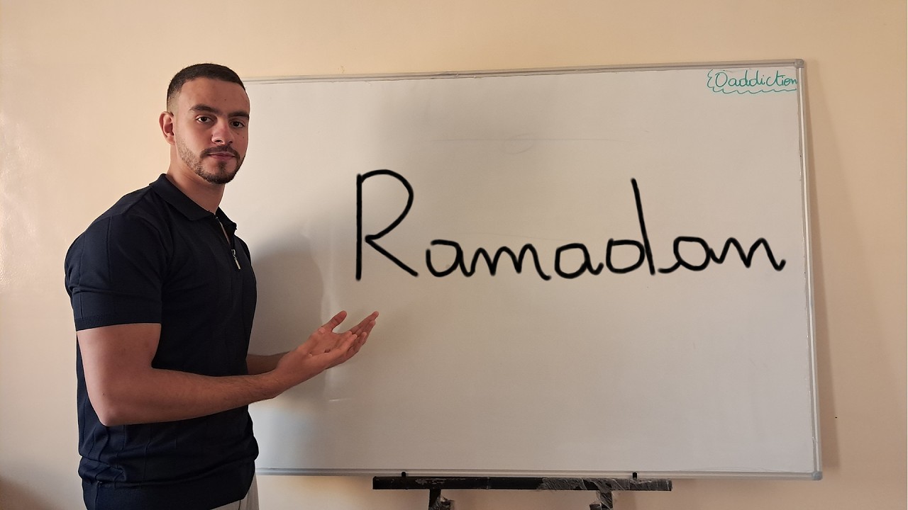 Ramadan masterclass : كيفاش تستاغل هاد الشهر المبارك