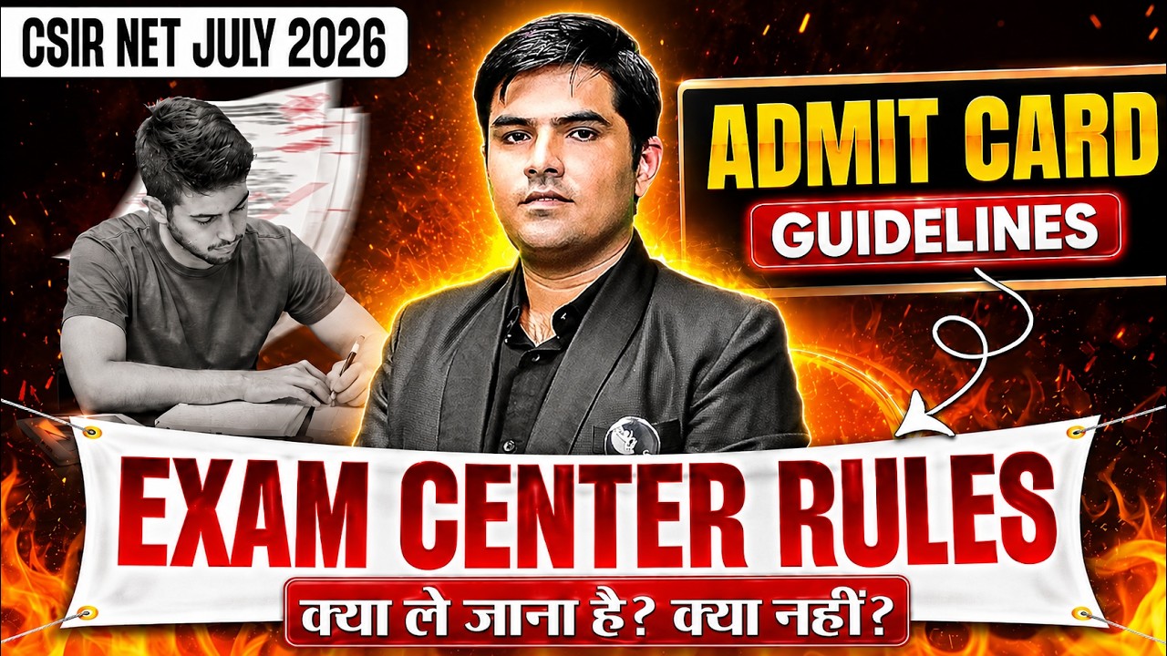 CSIR NET JUNE 2026 Exam Centre Guideline & Documents Required | CSIR NET JULY 2026 | IFAS