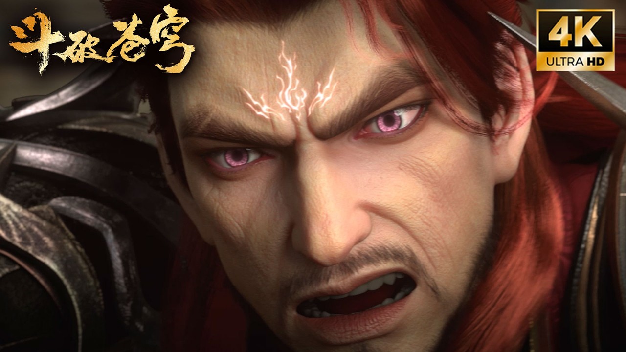 🔥【斗破苍穹 BTTH】EP189-190 内容爆料！血斧萧晨霸气登场，紫研联手古族长老不敌，险些陨落，关键时刻萧炎展示萧族族纹唤醒萧晨！