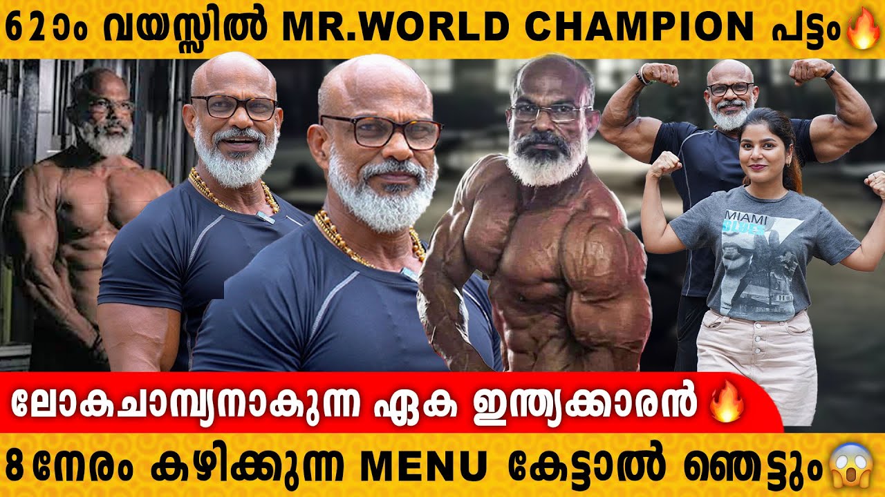 " കാശുള്ളവർ ബദാമും അണ്ടിപരിപ്പും കഴിക്കും അല്ലാത്തവർ മുട്ടയും " |  Suresh Kumar interview