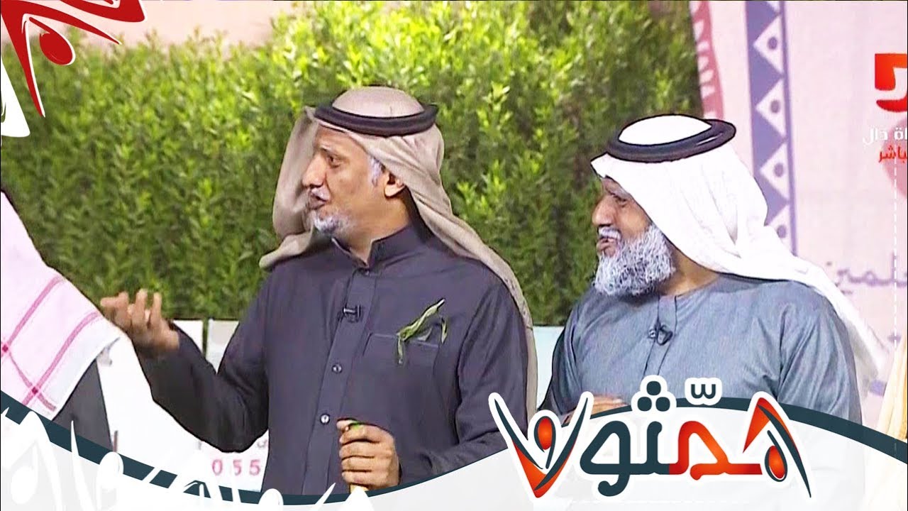 الديربي مع النقيب والمعيدي - ختام الفقرة مع شيبان همثون | #همثون87