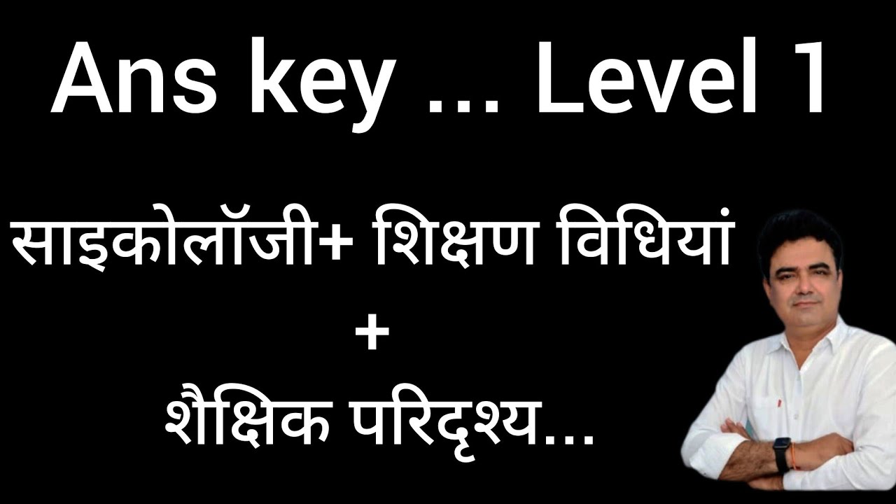 Answer Key Level 1 psychology out