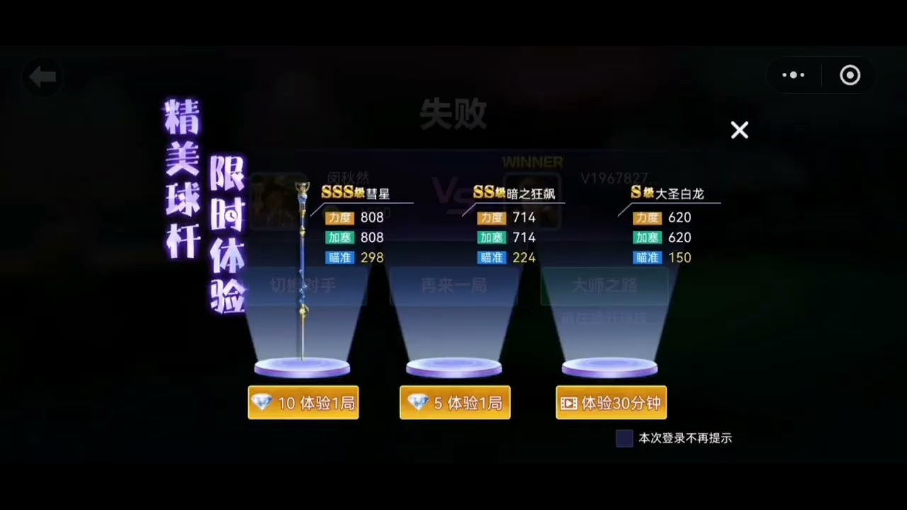Grinding as Much Money as Possible (Finalised) T-Ball