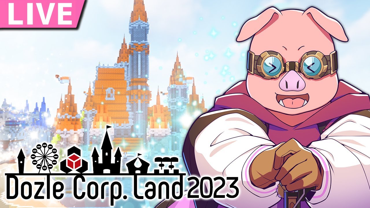 【マイクラ】ドズル社ランド2023の建築するぞ！【おおはらMEN視点】