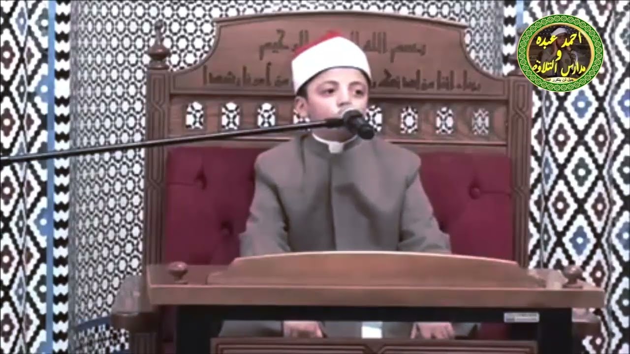 نجم دوله التلاوة عبد الله عبد الموجود يبهر الحاضرين من مسجد الامام الحسين - تلاوة جميلة جدا