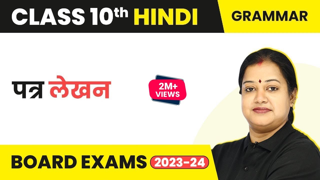 Class 10 Hindi (Grammar) | पत्र लेखन - Patra Lekhan 2022-23