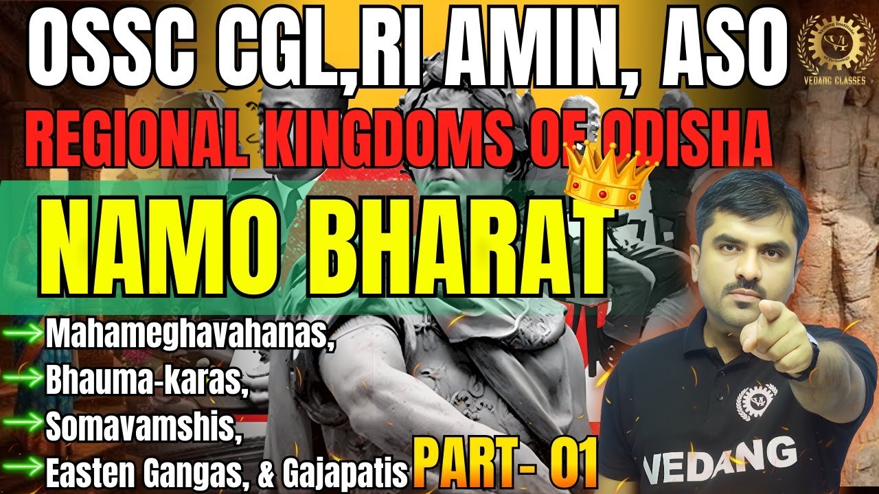 NAMO Bharat Series - Regional Kingdoms Of Odisha - 1 | Complete GS For OSSC CGL, RI, AMIN & ASO