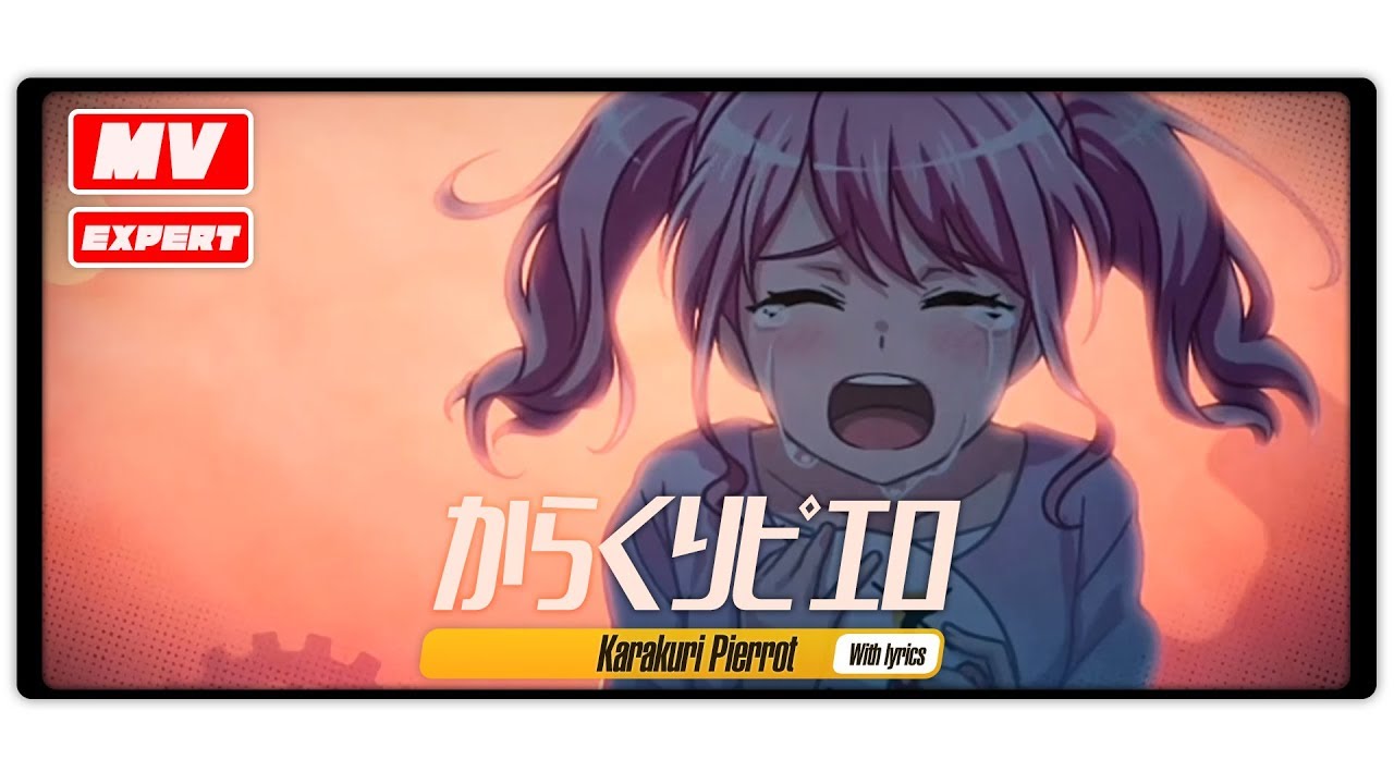 [バンドリ！][MV][Expert] からくりピエロ