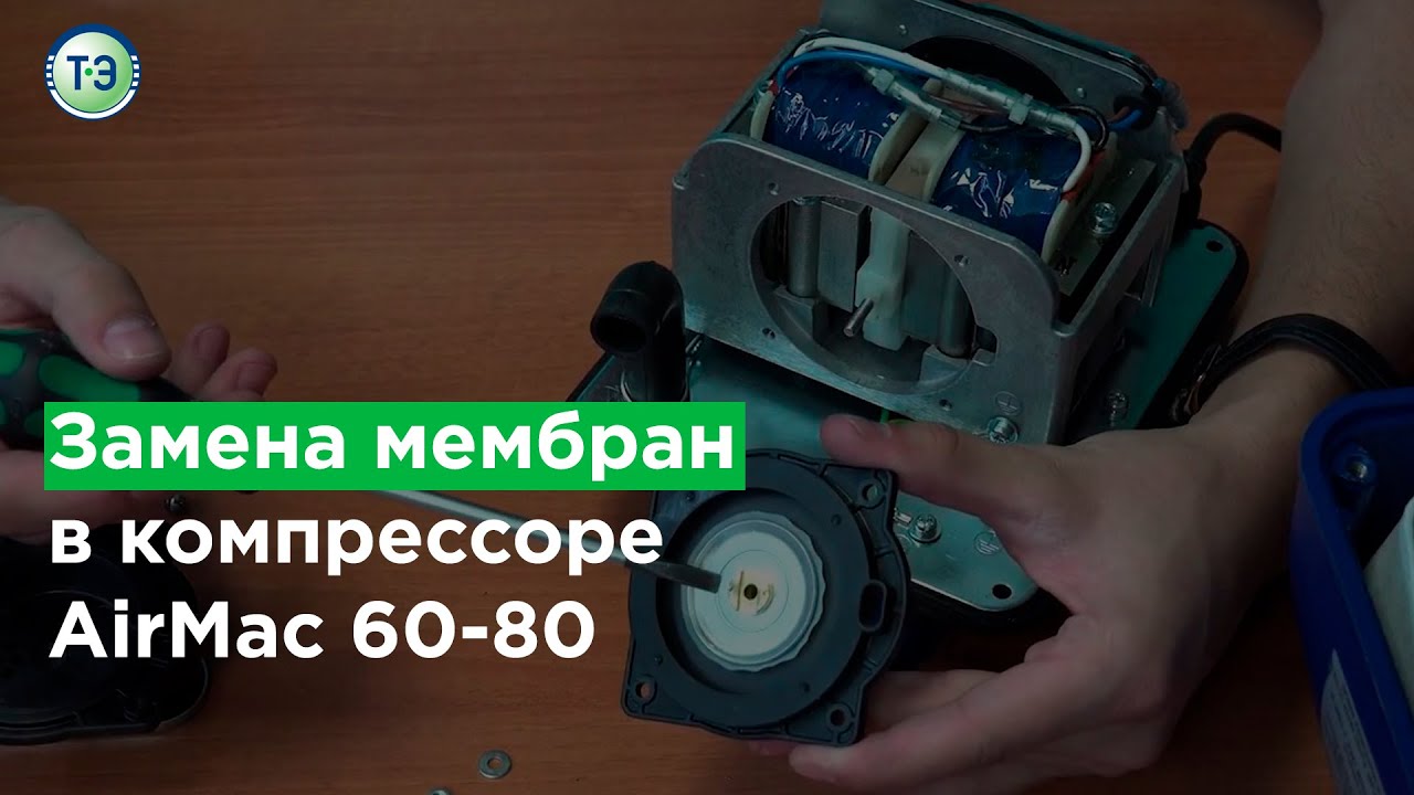 Сервисное обслуживание 