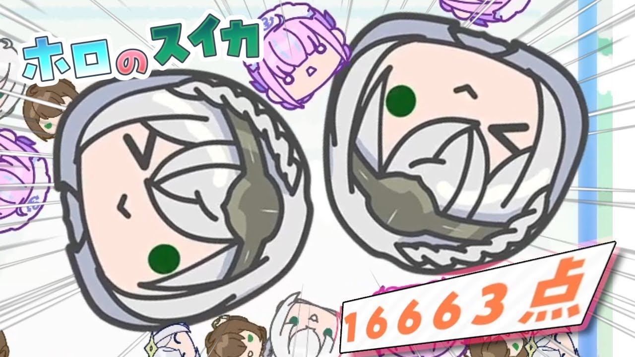 Beating the Hololive Suika Game! (2x Speed) | [ホロのスイカ]