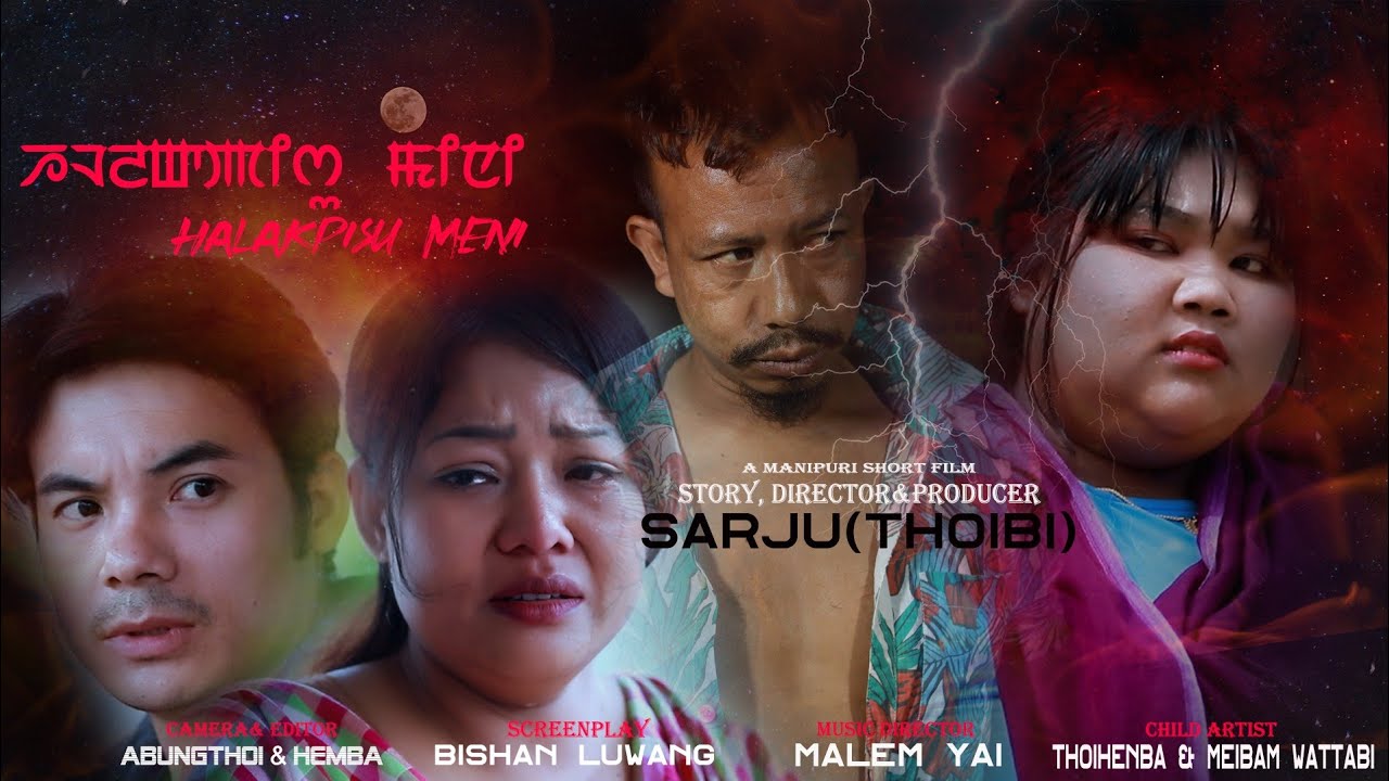 HALLAKPISU  Meeni#shortfilm #highlights # A Manipuri short film