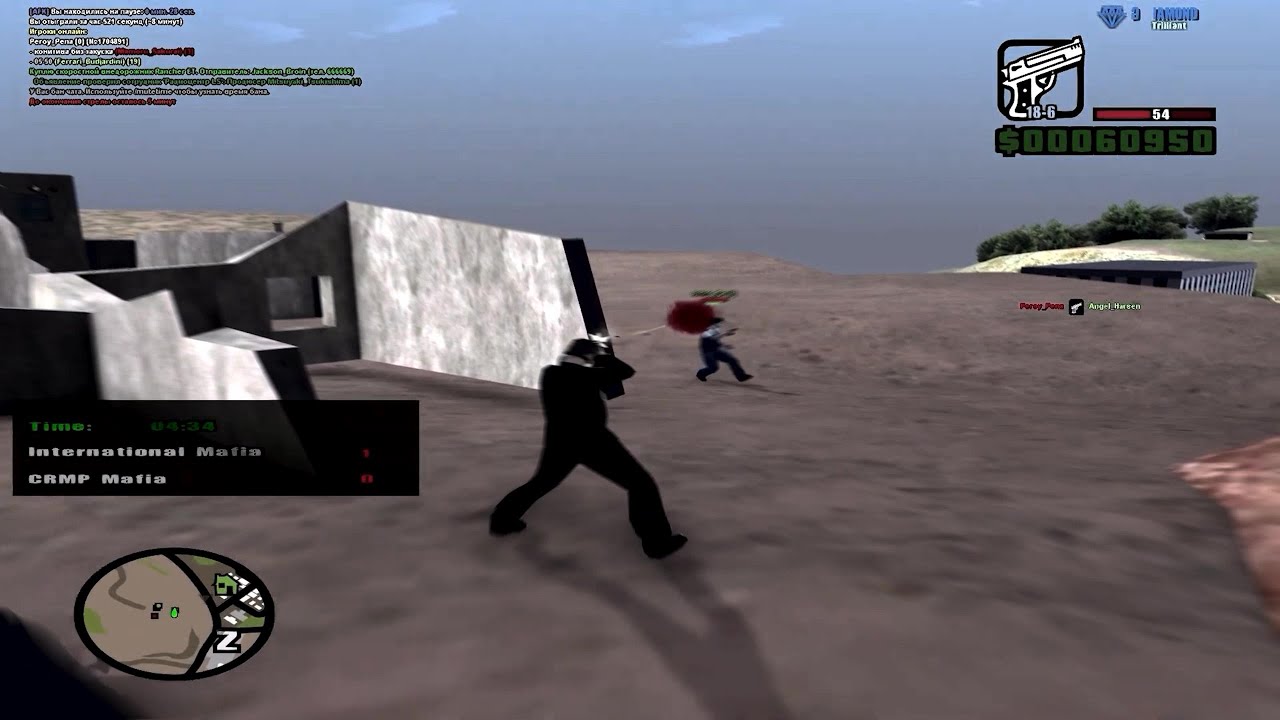 FINAL MEMORY [GTA IN DESC]