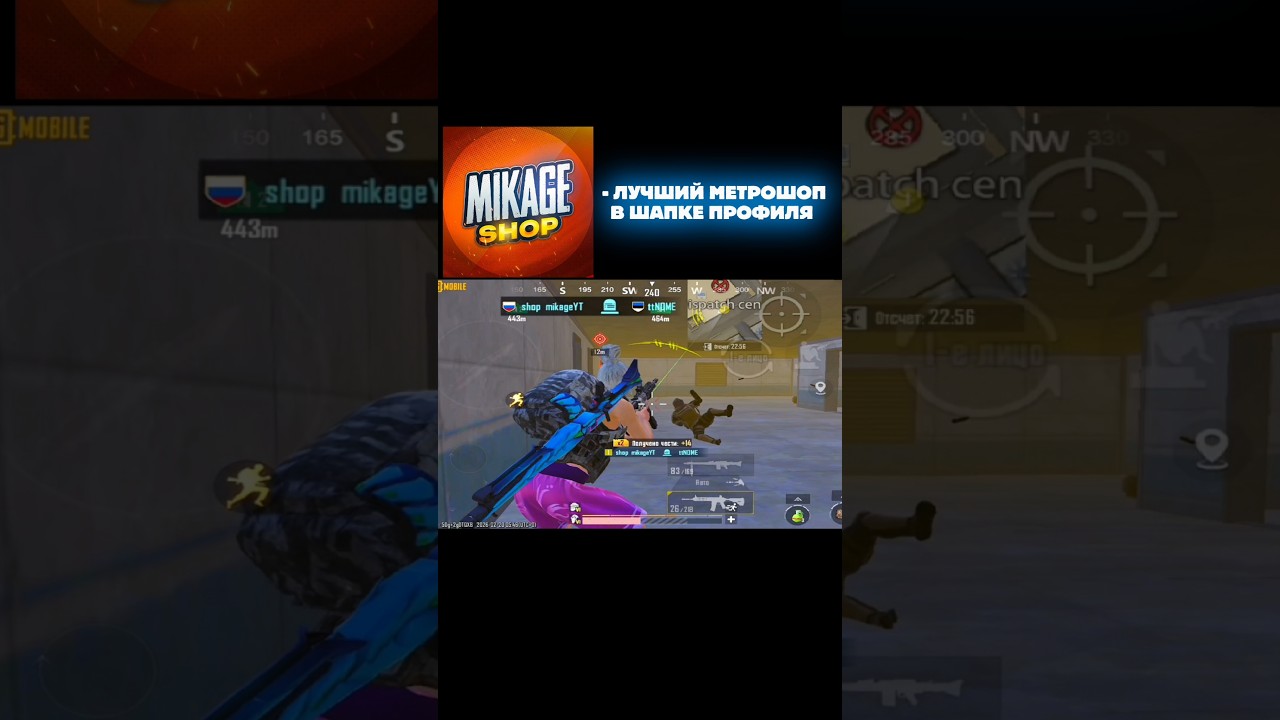 давайте актива #pubgmobile #кентметророяль #pubg #5картавновомметро #пабг
