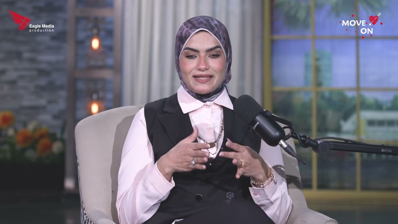 البرّ بالأم قوة،لكن الاعتمادية ضعف.في Move On بنفهم الفرق…علشان العلاقات ما تبوظش 