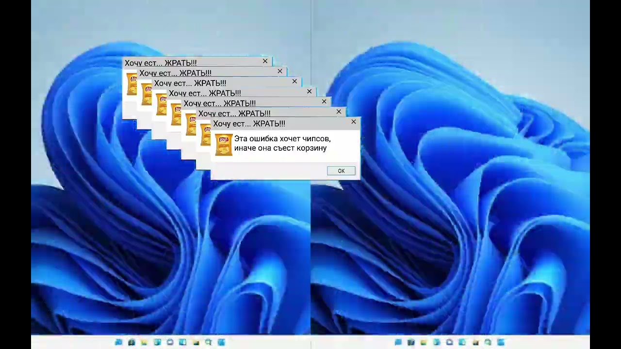 chilled windows v2