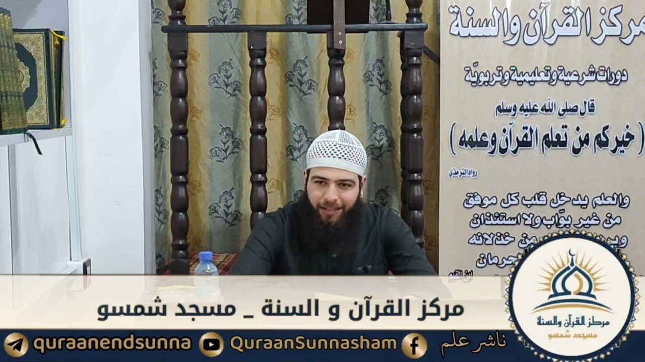 نسائم رمضان ١٤٤٧هـ /٥٧/