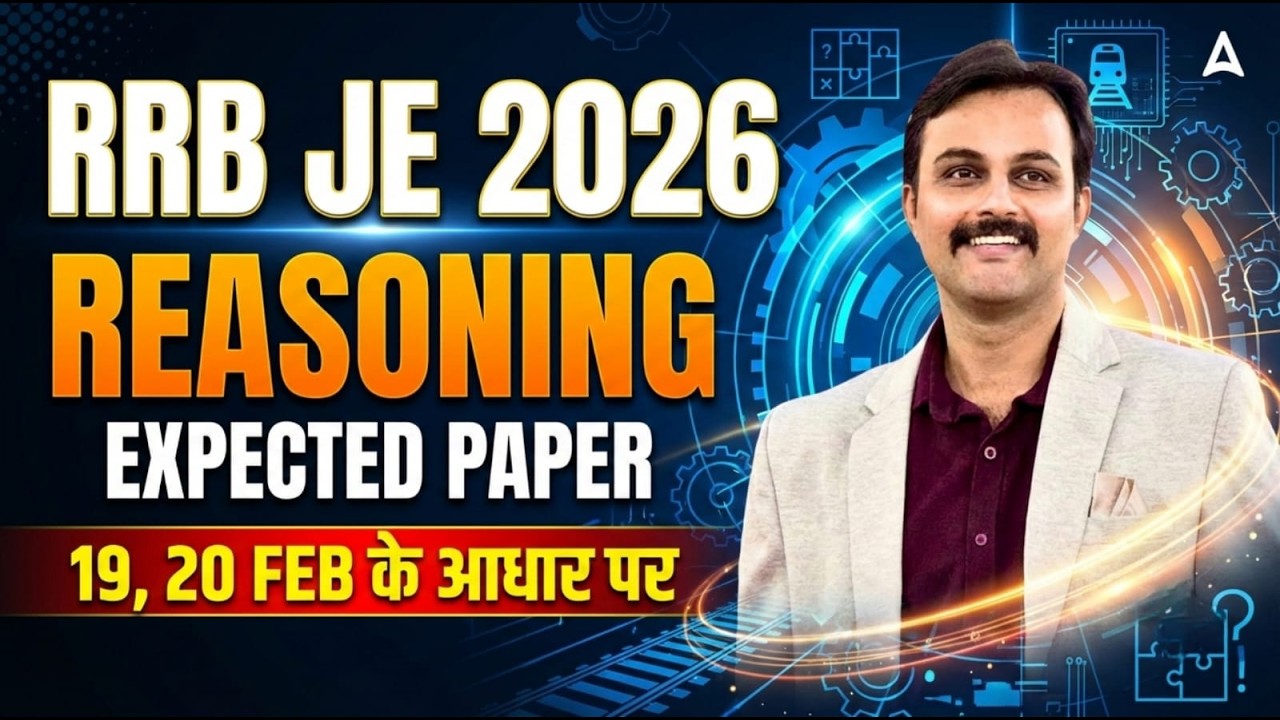 🔥RRB JE  2026 |  REASONING EXPECTED PAPER - 19,20 FEB ALL SHIFTS  | Akash Sir