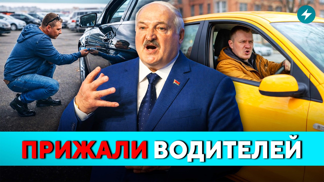 Новые ограничения! Сотни водителей лишатся работы. Кого затронет? // Новости