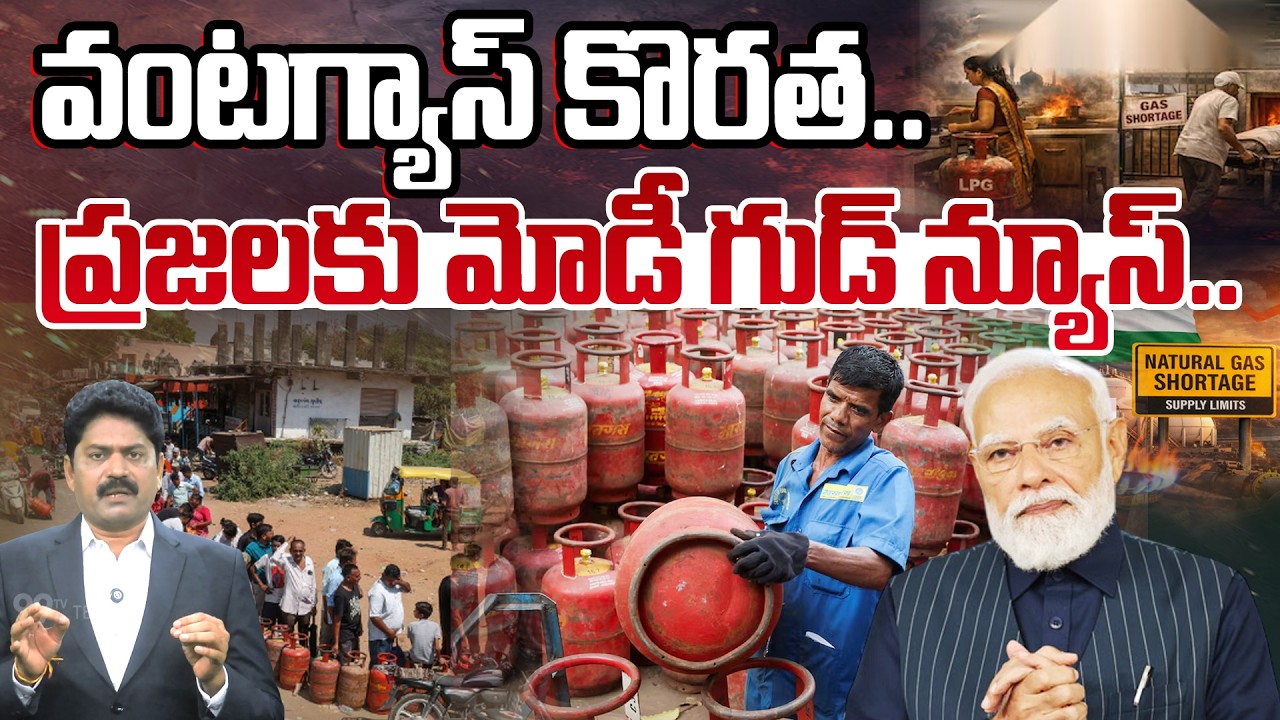 Modi's Response to LPG and Crude Oil Shortages | Will India Overcome the Gas Crisis? | 99TV
