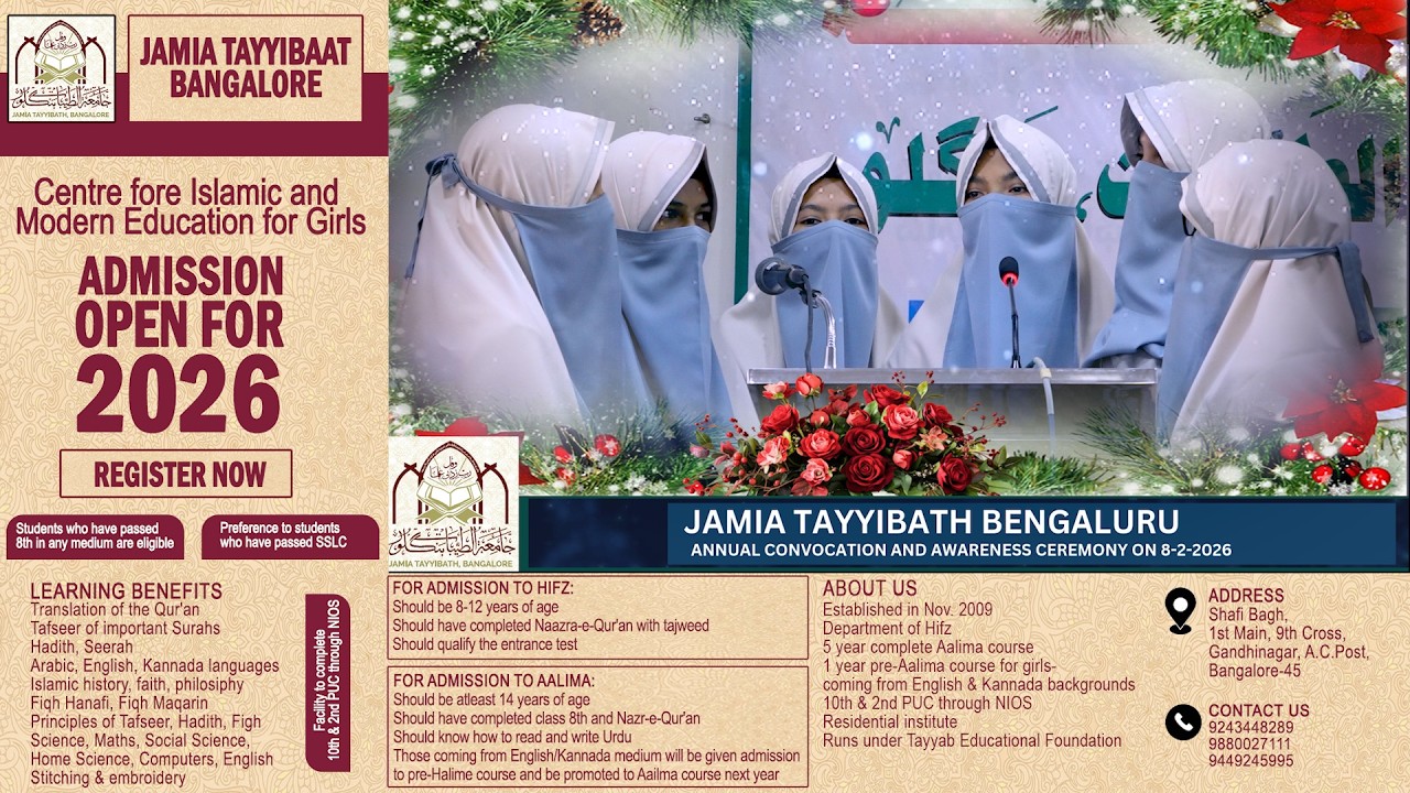 حمد باری تعالی