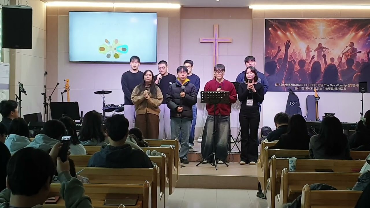 찬양축제 (GRACE CHURCH)