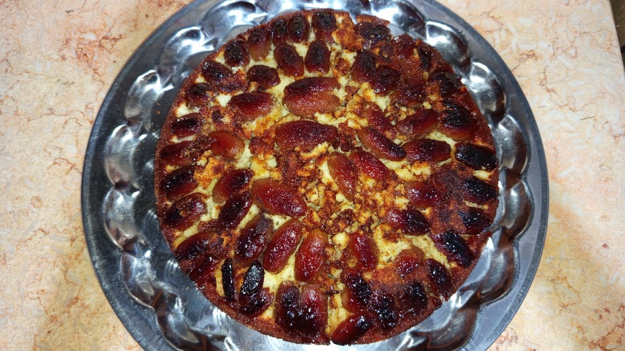 طريقه عمل كيكه بالتمر 🍰 باسهل طريقة وريحته تجنن و طعم لذيذ جدا 😋💯🎂👌