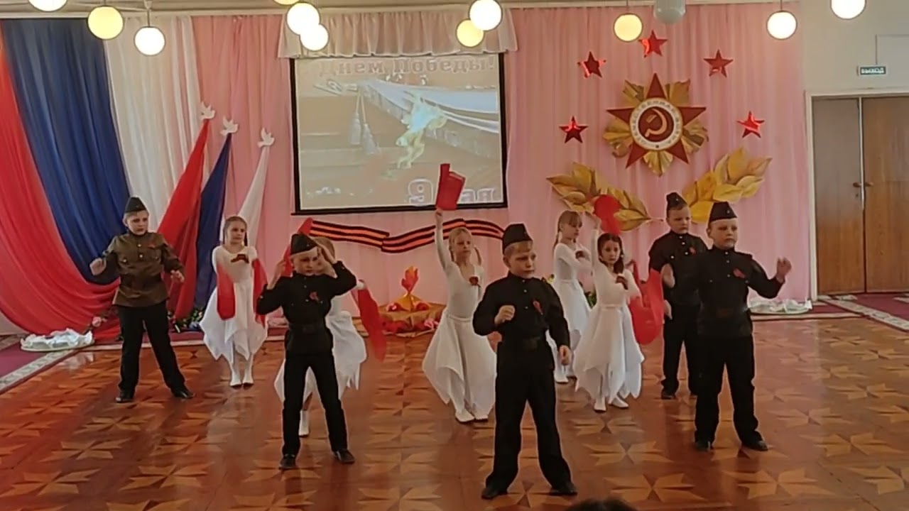 Танец 