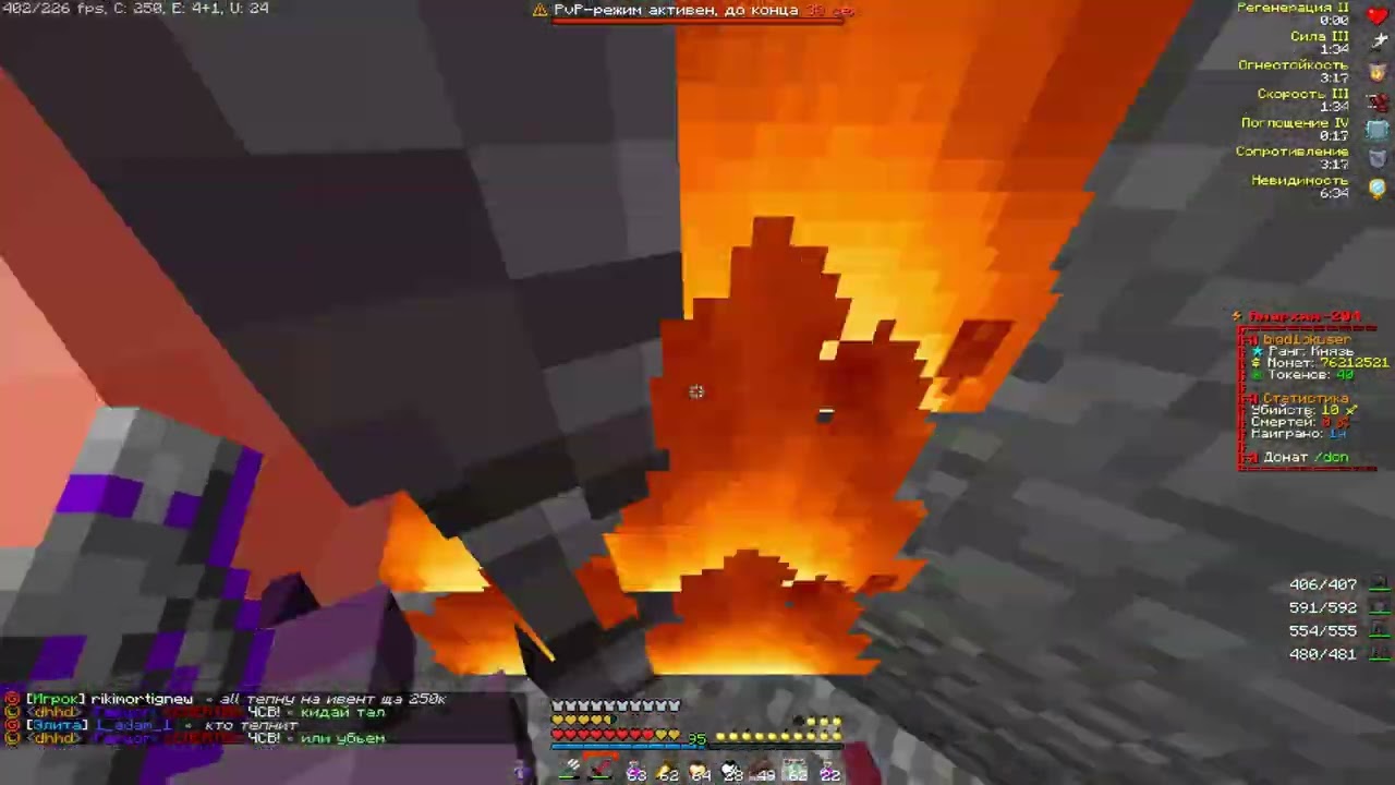 PvP Funtime | kill Fallow, defenting, jamalonelove