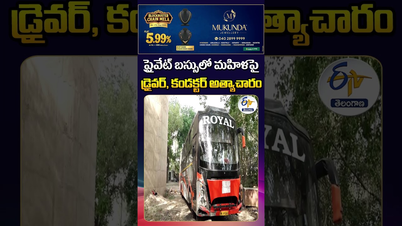 Woman Raped by Driver, Conductor in Private Bus