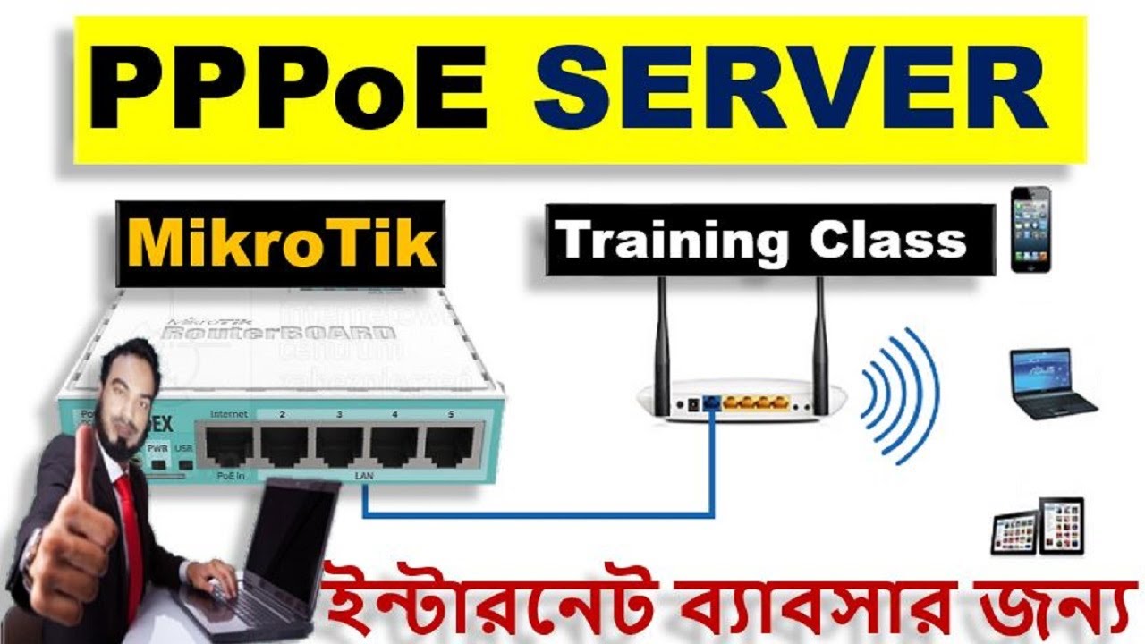 Как настроить PPPoE-сервер на маршрутизаторе Mikrotik. Пошаговая инструкция 2024 || Полная настро...
