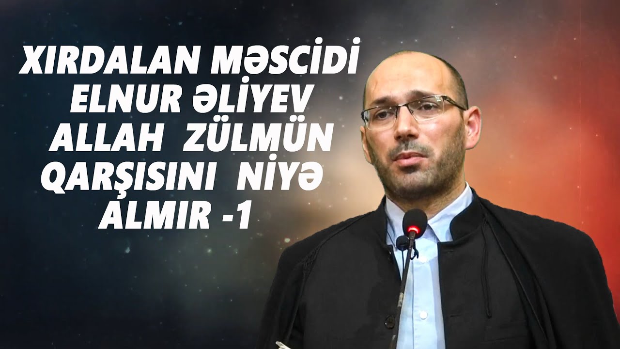 ELNUR ƏLİYEV :  ALLAH  ZÜLMÜN  QARŞISINI  NİYƏ  ALMIR -1